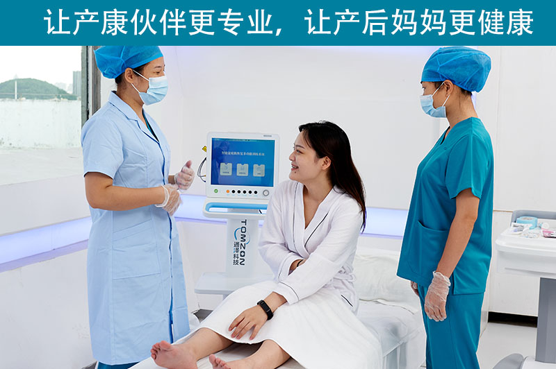 盆底康復治療儀有什么樣的技術？