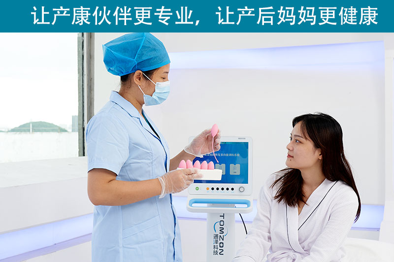 盆底康復治療儀應選擇什么品牌？
