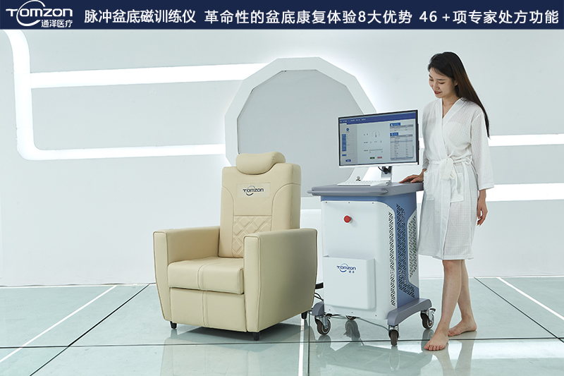 盆底磁修復儀對產后女性有什么樣的作用？