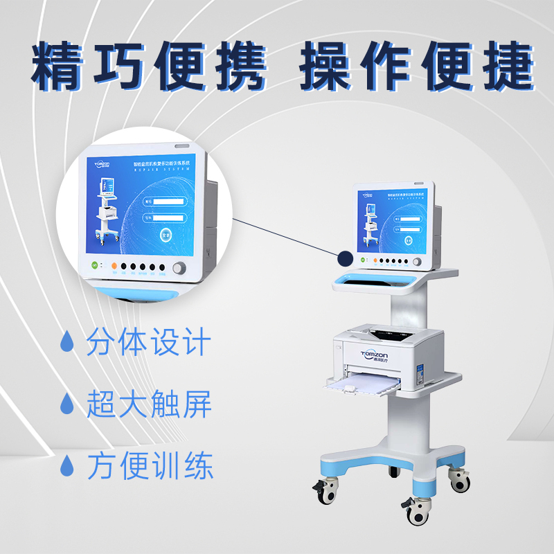 盆底康復儀器對產后中心有什么幫助？