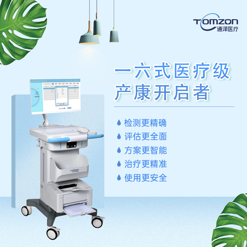 產后盆底肌修復儀能不能增強排尿的控制能力？