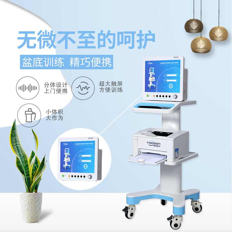 盆底肌修復儀器可以改善哪一些癥狀？