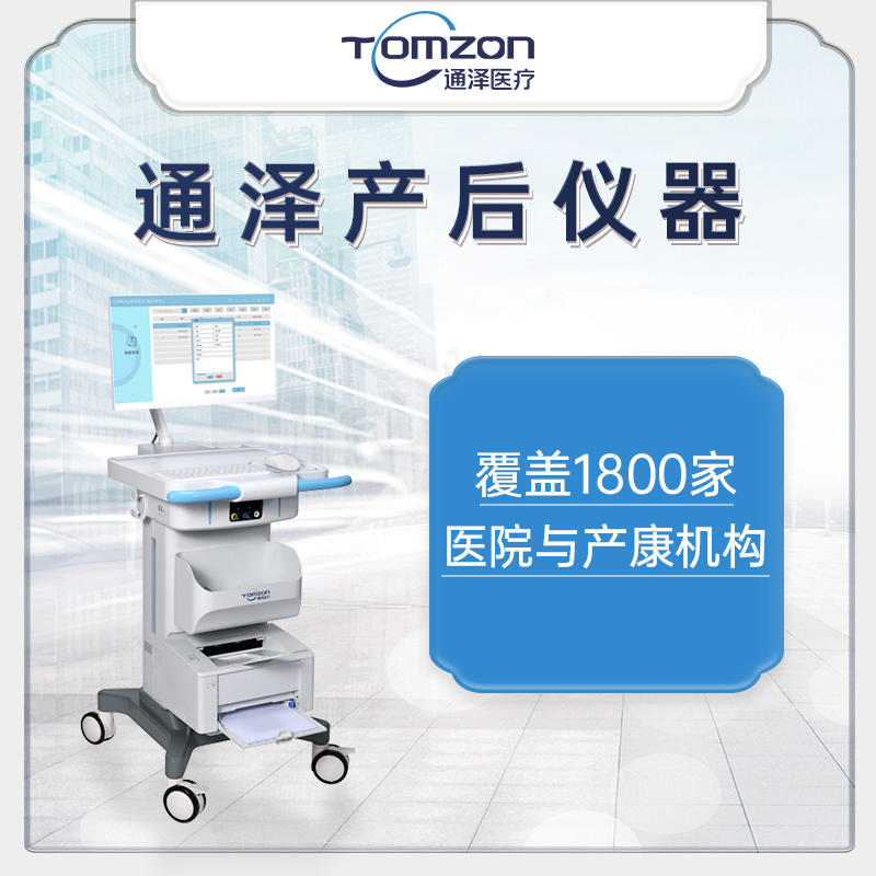 產后盆底肌修復儀都分為哪些類型？