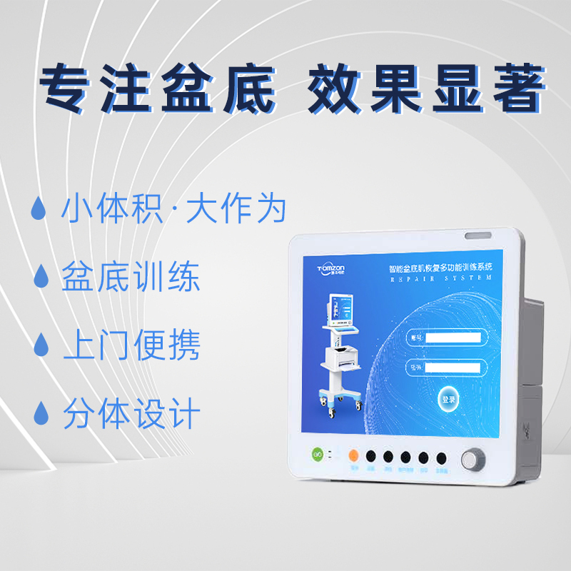 產后盆底肌修復儀器如何提高產康門店的入店率和好評率？