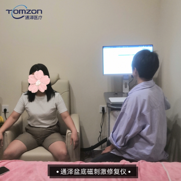 脈沖盆底肌磁療儀：如何有效改善盆底肌肉健康？