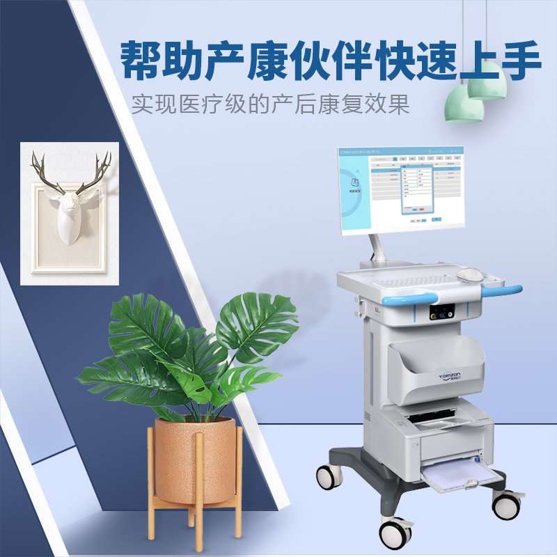 如何正確存放盆底產后康復治療儀延長使用壽命呢？