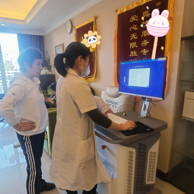 盆底磁刺激儀：修復方法簡單，效果顯著
