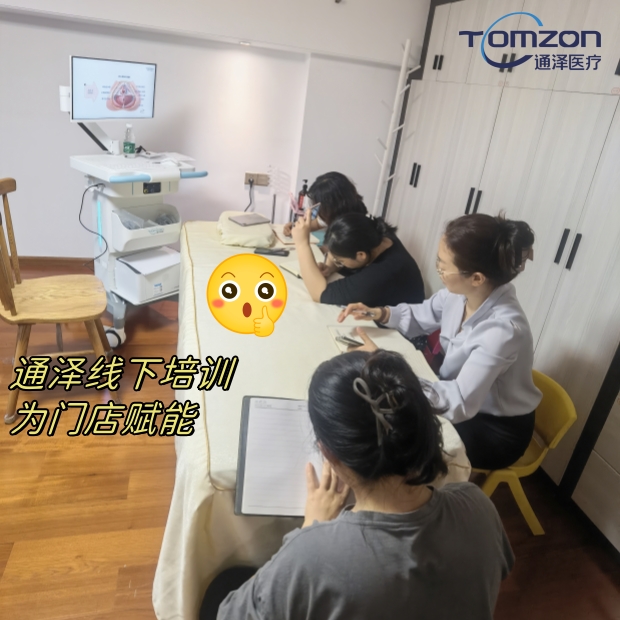 盆底肌修復儀器產后康復設備哪個好？