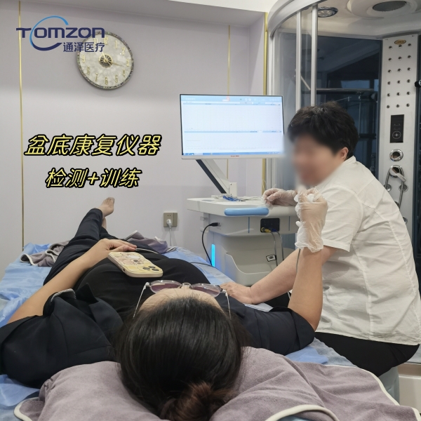 盆底生物刺激反饋儀不僅適用于產后女性，也適用于...