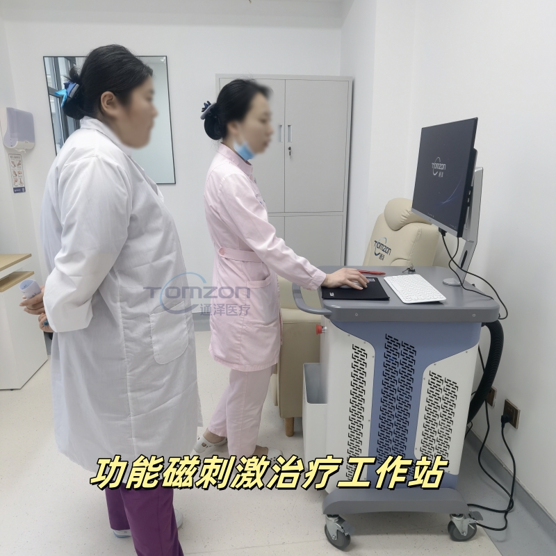 功能磁刺激治療工作站可以改善哪些問題？