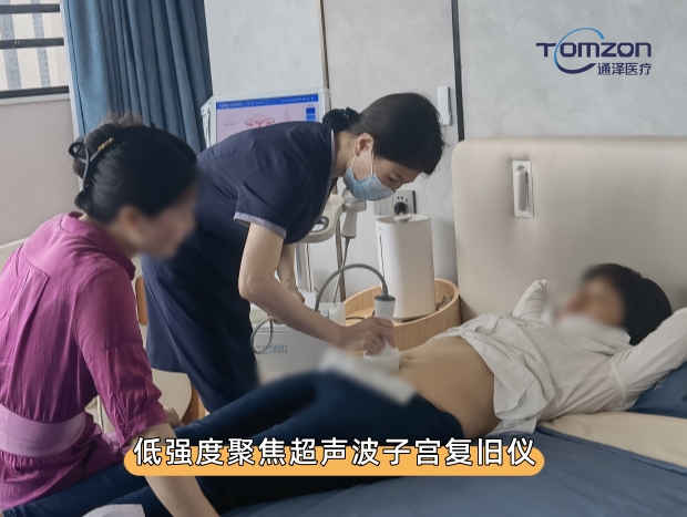 盆腔護理儀設備多少錢一臺？有哪些功能