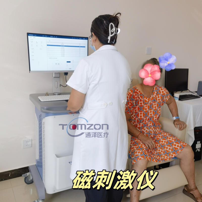 盆底肌磁療儀器：坐式康復方案，更舒適更輕松