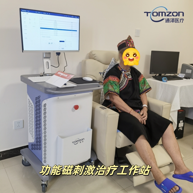 盆底肌磁療儀器：月子期可做的創新康復項目