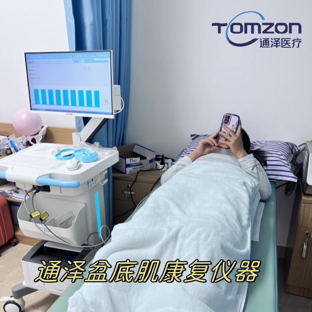 產后盆底修復儀哪家好？