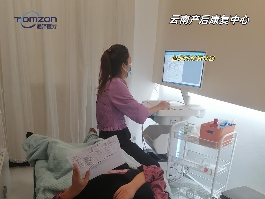 盆底肌修復儀器可以解決哪些問題？