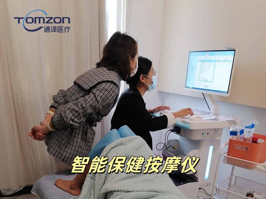 盆底康復儀器可以做評估檢測并進行康復訓練嗎？