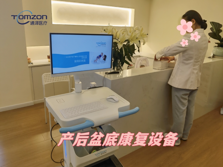 盆底肌修復儀器具有多少項康復功能？