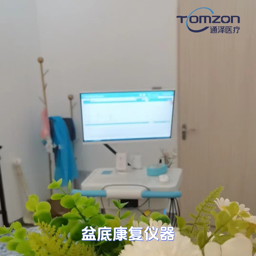 盆底康復治療儀是否可以提高母乳喂養水平？