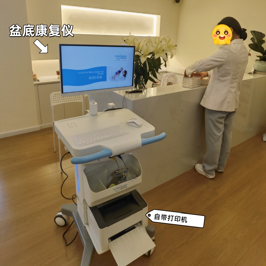 盆底康復儀器什么情況不可以使用？