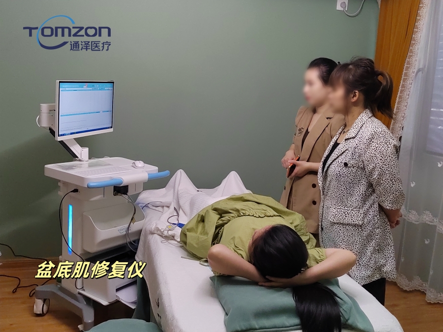盆底肌康復儀：個性化康復方案，讓盆底更健康