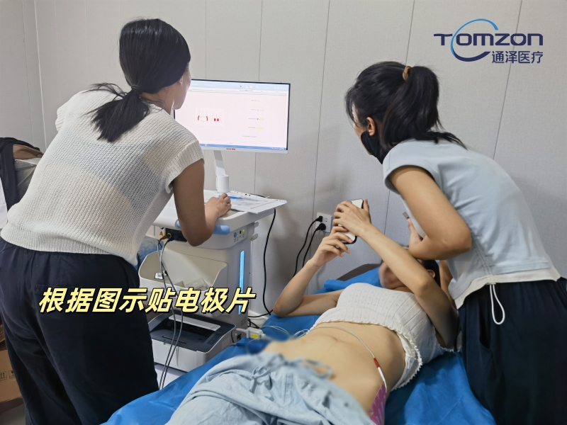 盆底治療儀是評估治療一體的嗎？