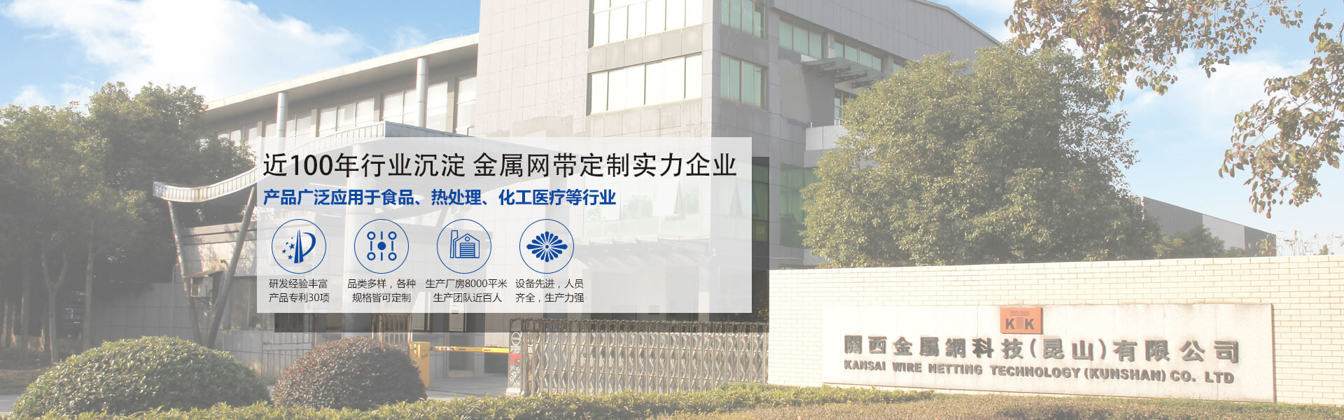 通澤醫療