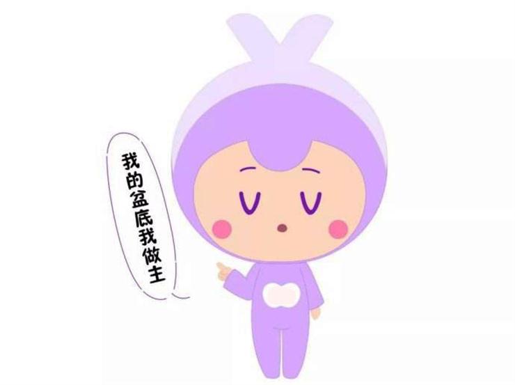 產后恢復項目