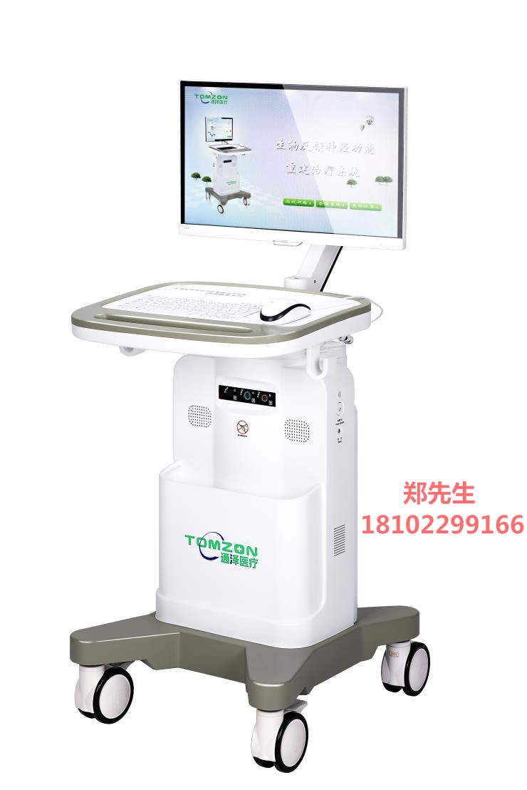 產后盆底肌修復儀器