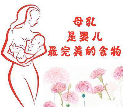 母乳營養成分檢測