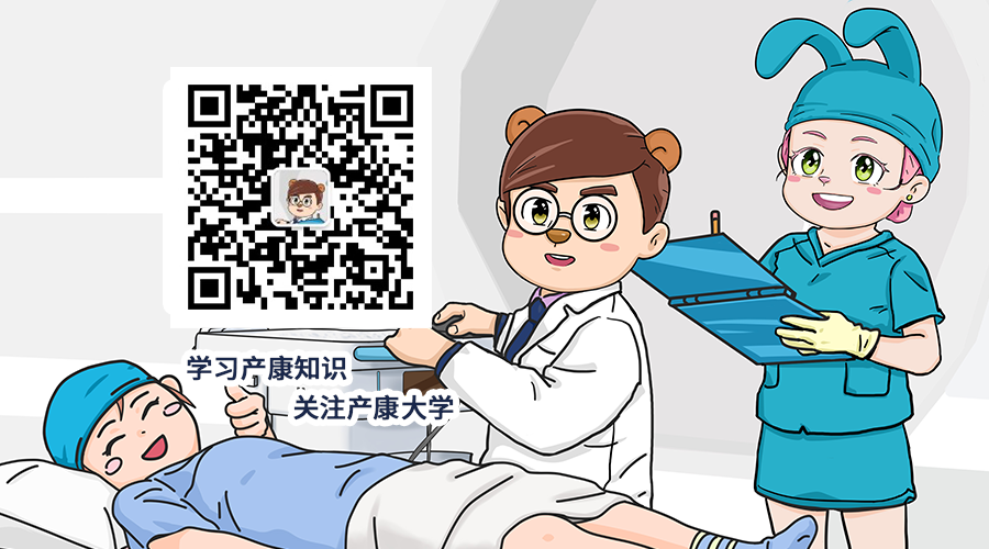 產后肌肉恢復儀