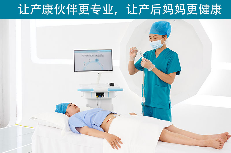 產后盆底康復恢復儀 (10).jpg