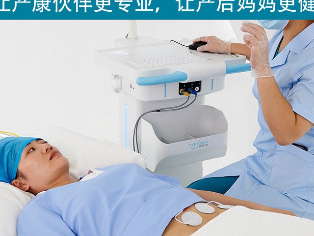 產后盆底儀器