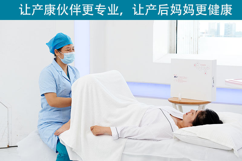 產后盆底儀器
