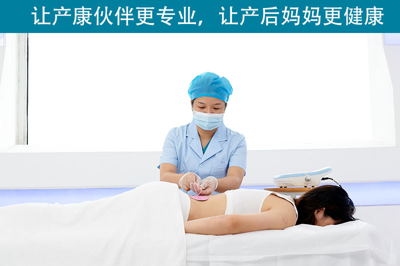 產后恢復儀器