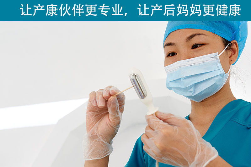 產后康復治療儀.jpg