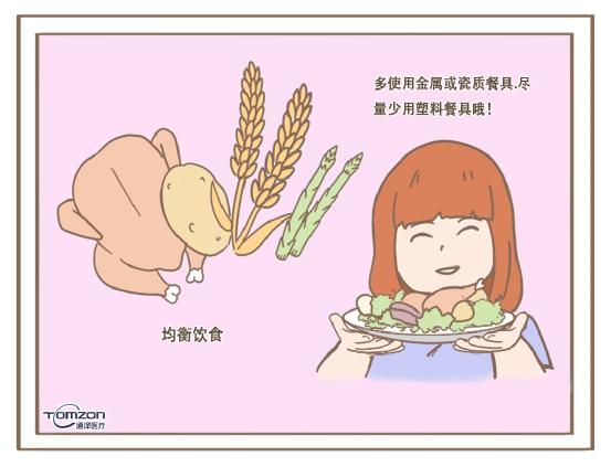 產后康復儀.jpg