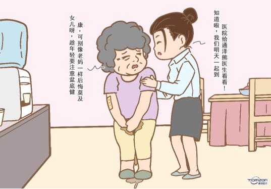 產后康復儀.jpg